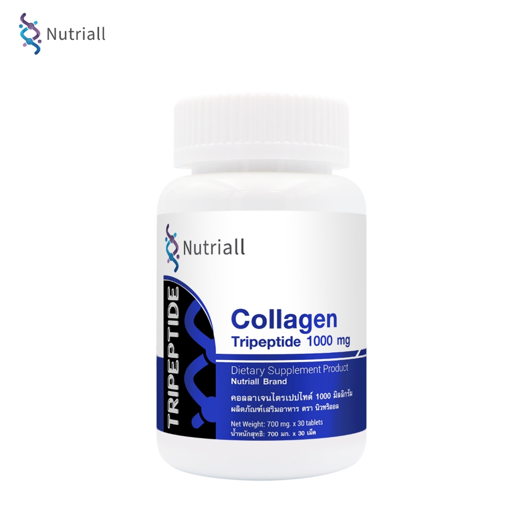 [1 ขวด] คอลลาเจนไตรเปปไทด์ 1000 มก. นิวทริออล Collagen Tripeptide 1000 mg Nutriall คอลลาเจน1000 คอลลาเจนไตร คอลลาเจน