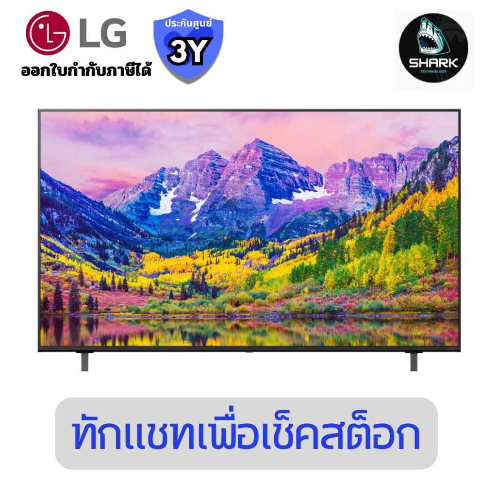 (55UK760H) Hotel TV LG 55 นิ้ว (ASIA) LG Commercial TV Display ประกันศูนย์