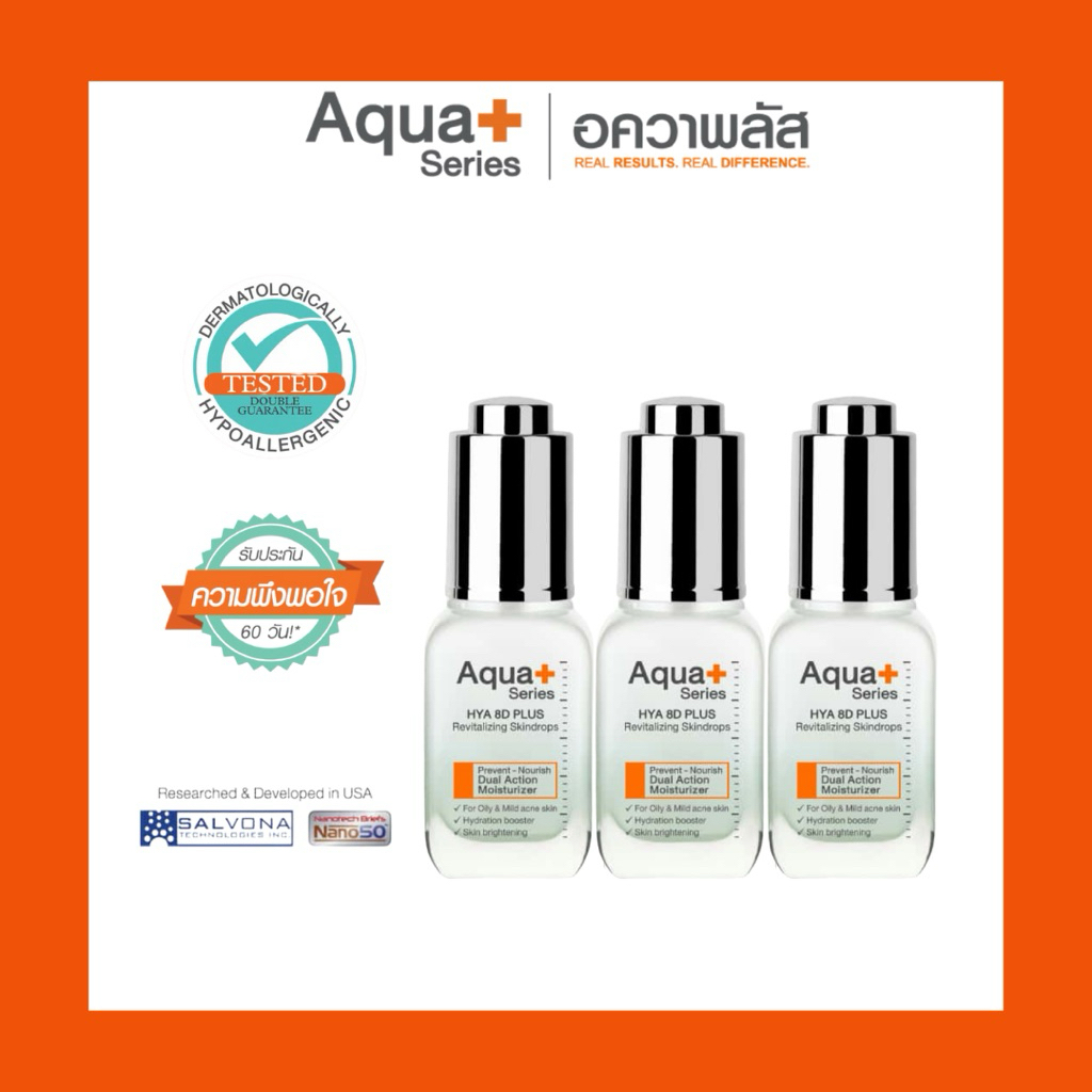 HYA 8D PLUS Revitalizing Skindrops 20 ml. (3ขวด) - เซรั่มไฮยาลูรอน 8 มิติ