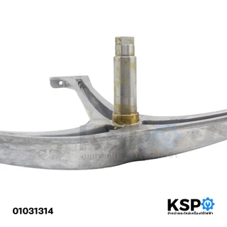 ก้านถังเครื่องซักผ้า ELECTROLUX อิเล็กโทรลักซ์ แกนใหญ่ 30mm รุ่น EWF12942 EWF10842 EWF10751 EWF10932 กากบาท แกนถัง