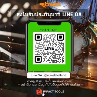 ROWEL เลื่อยสายพานไร้สายมือเดียว 2นิ้ว รุ่น DBS044 ปรับรอบได้ 20V Brushless Motor รับประกัน 2 ปี