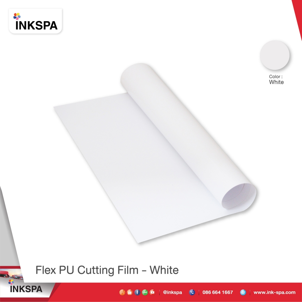 เฟล็กติดเสื้อ Flex PU [25 เมตร] 1ม้วน เฟล็กตัดรีดติดเสื้อเนื้อยืดหยุ่น นุ่ม เนียนไปกับเนื้อผ้า สี ขาว (White) by inkspa