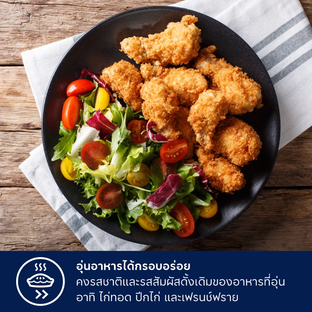 Electrolux เตาอบไมโครเวฟพร้อมระบบย่าง ความจุ 20 ลิตร UltimateTaste 500 รุ่น EMG20D22B สีดำ thumbnail 5