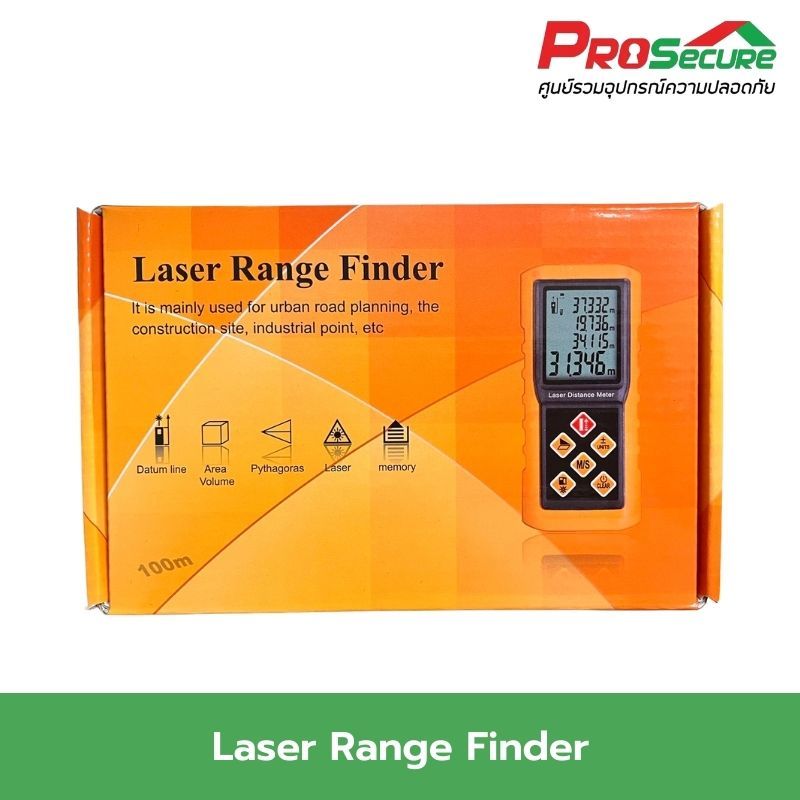 Prosecure Laser Range Finder 100 m