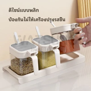 Watsuno.กระปุกแก้วใส่เครื่องปรุง เกรดอาหาร ที่ใส่เครื่องปรุงมีด้ามจับ พร้อมช้อนตัก ขนาด 300ML