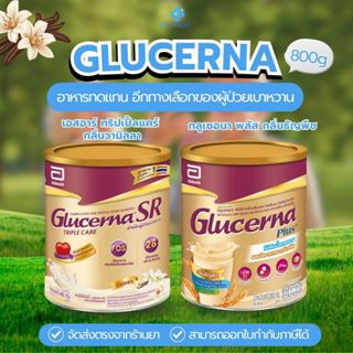 Glucerna Sr กลิ่นวานิลลา กลูเซอนา พลัส ธัญพืช 800กรัม สำหรับ…