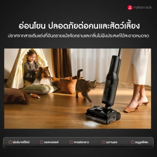 [NEW 2026] Roborock F25 ACE PRO เครื่องล้างพื้น ไร้สาย อัจฉริยะ พลังดูด 25,000 Pa พลังโฟมสลายคราบ เอนราบ 180 องศา รับประ