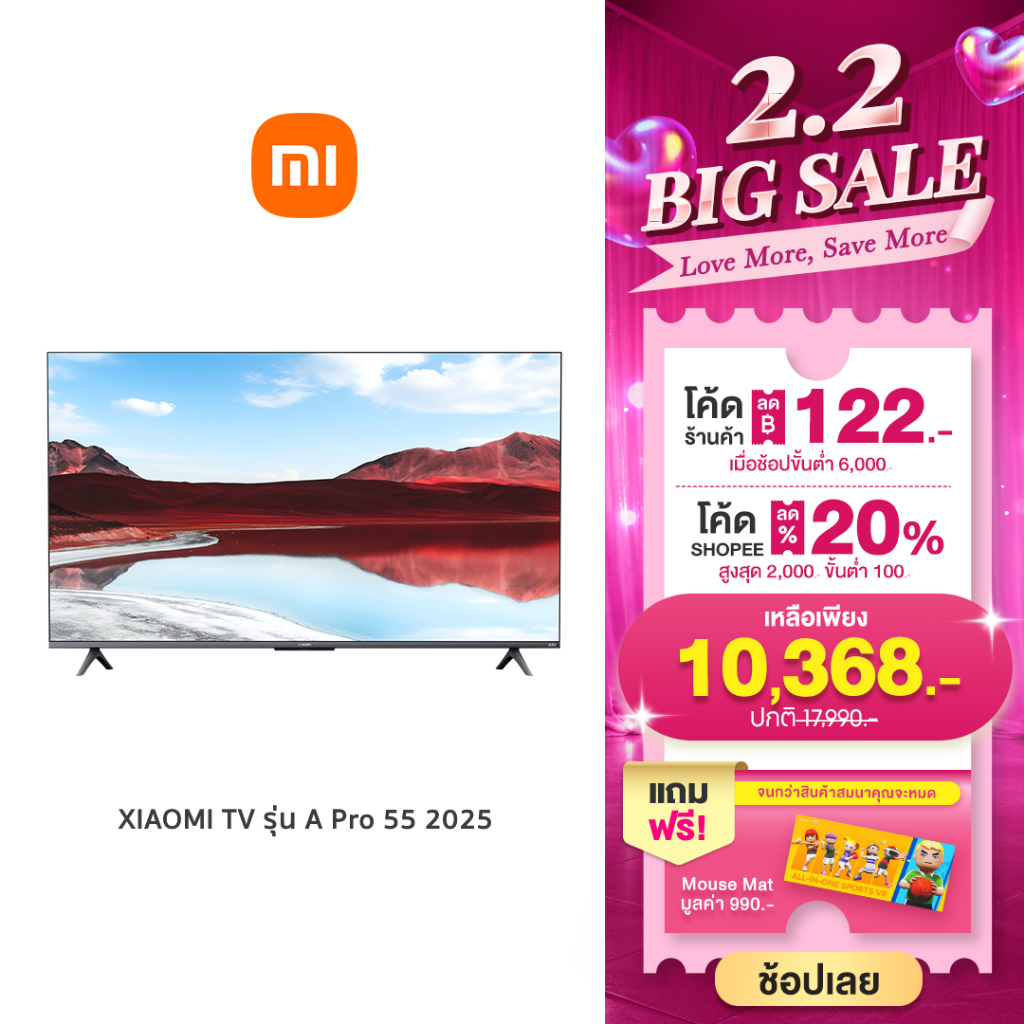 [ส่งฟรี] XIAOMI TV รุ่น A Pro 55 2025 ทีวีขนาด 55 นิ้ว หน้าจอ QLED 4K ระบบ Google TV | Dolby Audio™ ประกันศูนย์ไทย 3 ปี