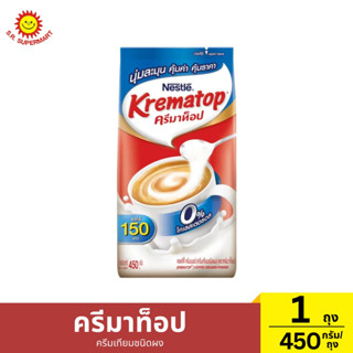 ครีมาท็อป ครีมเทียมชนิดผง ปริมาณ 450 กรัม/ถุง