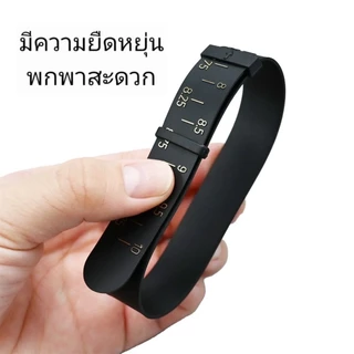 (หน่วยวัดเซนติเมตร)สายวัดข้อมือ ซิลิโคนปรับได้ (Wrist Size Measuring Band) หน่วยวัดเป็นเซนติเมตร