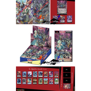 VG-D-CP09 1box(20ซอง) เอารีบสั่ง  /แยกเนชั่นสี/แยกFFR