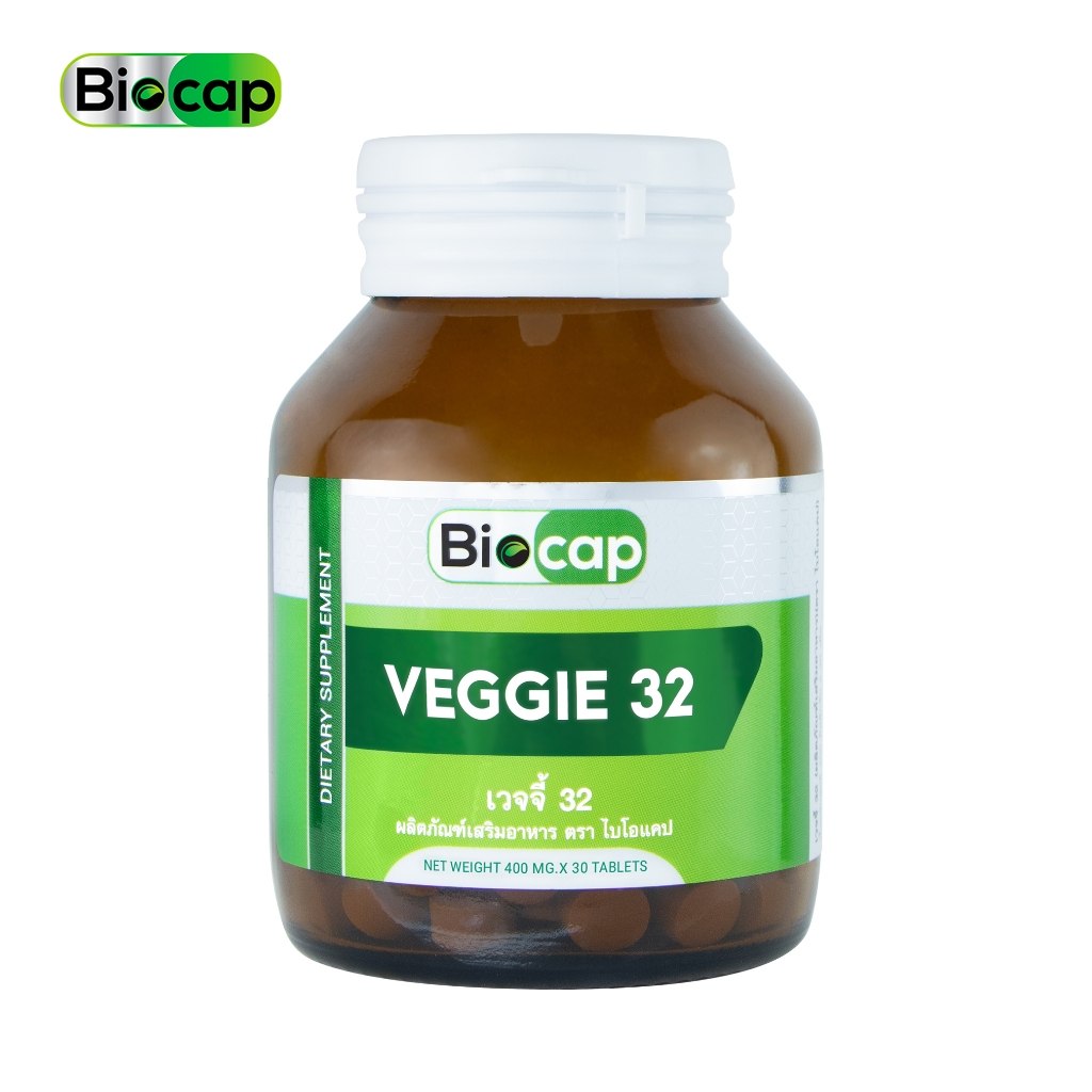 ผักเม็ด x 1 ขวด ผักอัดเม็ด 32 ชนิด ไบโอแคป Veggie 32 Biocap