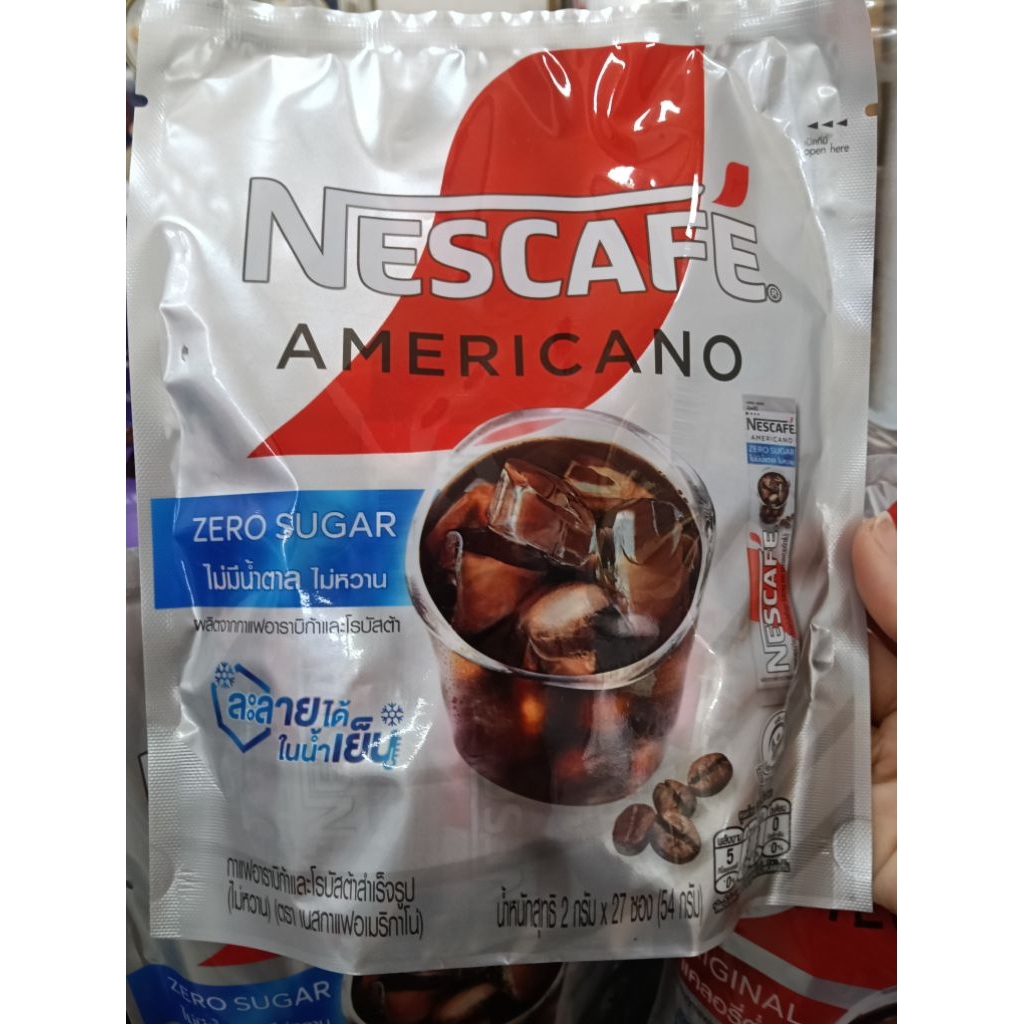 เนสกาแฟ สำเร็จรูป อเมริกาโน่ 27 ซอง