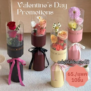 📌กรวยใส่ดอกไม้ 1แพค/10ถุงช่อดอกไม้วันแม่,กระดาษห่อดอกไม้ช่อโ…