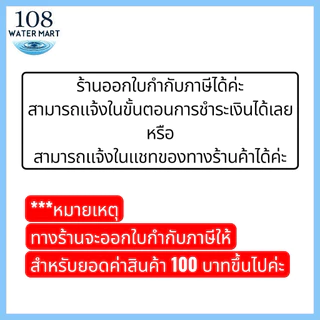 ข้องอ เครื่องกรองน้ำ รุ่นเกลียวนอก 1/4“ รูน้ำ 1/4” ( 2หุน) อุปกรณ์กรองน้ำ จำนวน 2 ตัว