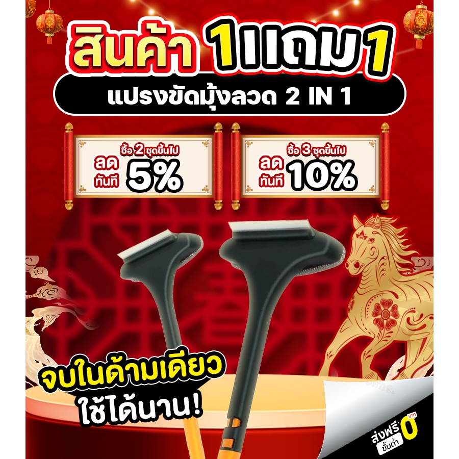[ ส่งเร็ว ลดโหด] แปรงทำความสะอาดมุ้งลวดและกระจก 2in1 ผิวผ้าสักหลาดทำความสะอาดได้หมดจด แปรงไม้เช็ดกระจก ด้ามจับยาว 4