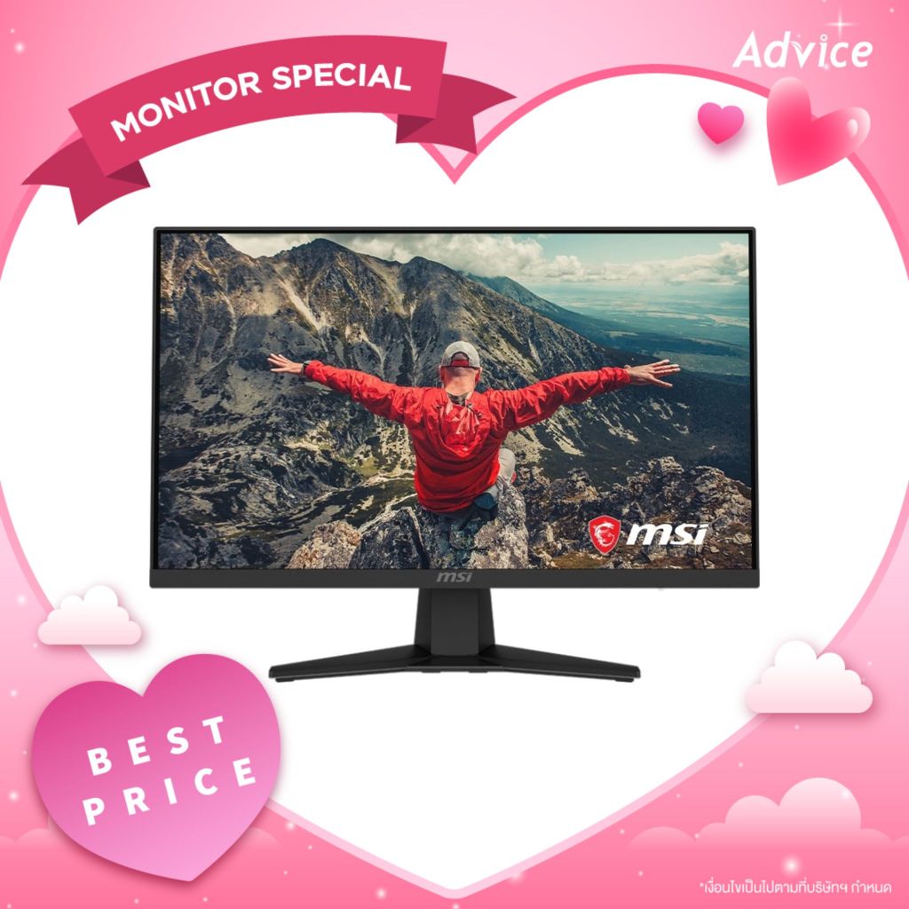 MSI MONITOR (จอคอมพิวเตอร์) 23.8'' MAG 244F (IPS, HDMI, DP) 200Hz - A0169183