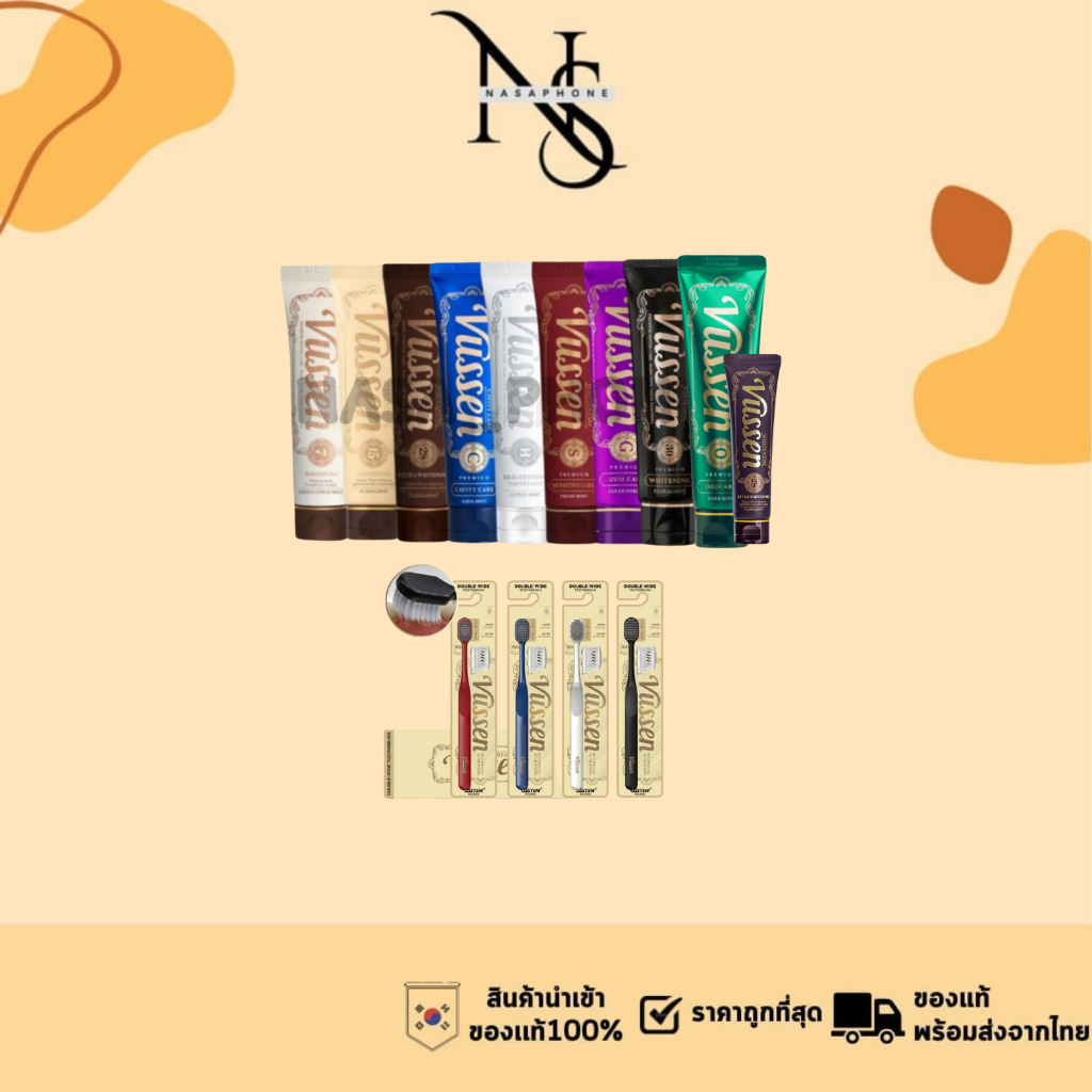 Whitening Toothpaste วัสเซน ไวท์เทนนิ่ง ยาสีฟันพรีเมียมจากเกาหลี  ยาสีฟัน ฟันขาวถูกที่สุด แปรงวัสเซน