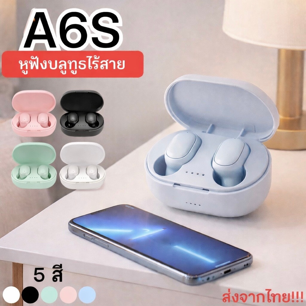 หูฟังบลูทูธ หูฟังไร้สาย A6S มี 5 สี เชื่อมต่อได้ทั้งAndroid/IOS สั่งการแบบกดปุ่ม ขนาดเล็กใส่พอดี พกพาสะดวก