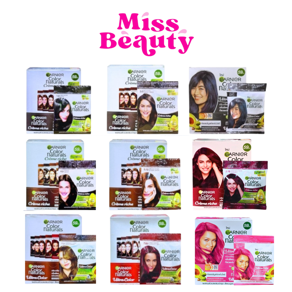 (กล่องx6) Garnier Color Naturals การ์นิเย่ คัลเลอร์ แนทเชอรัลส์ ครีมเปลี่ยนสีผม ครีมปิดผมขาว ไม่มีแอมโมเนีย