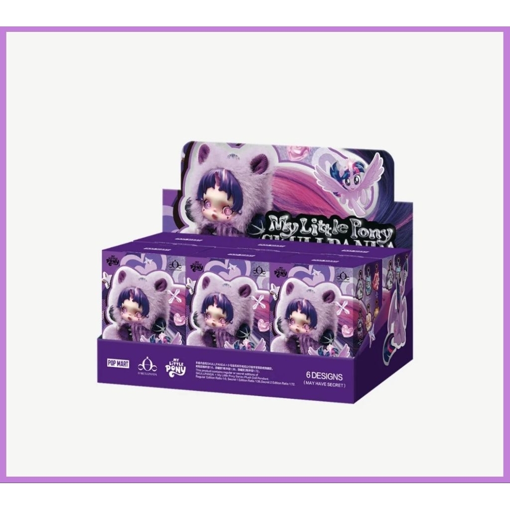 (พร้อมส่ง)พวงกุญแจ Skull panda - My Little Pony งานแท้100%