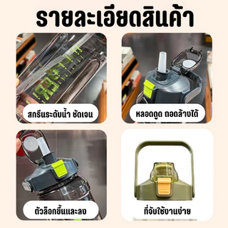 2000ML-10 ขวดน้ำ ขวดน้ำพลาสติก กระบอกน้ำ ขวดน้ำพกพา กระบอกน้ำพกพา ขวดน้ำออกกำลังกาย