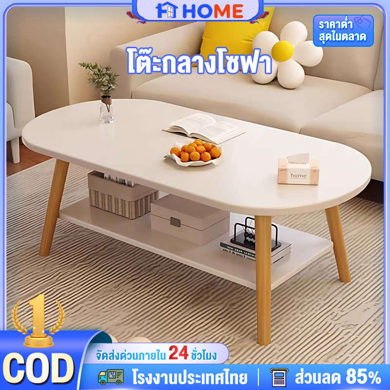 โต๊ะห้องรับแขก 2 ชั้น 120/100/80/60CM สไตล์โมเดิร์น โต๊ะกลางโซฟา ติดตั้งง่าย ป้องกันความชื้นและป้องกันเชื้อรา Side table