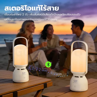 GOOJODOQ Ab4097 ลําโพง Bluetooth 5.4 ลําโพงพกพา ลำโพง TWS ไฟภายนอกอาคาร 1200mah ชาร์จไฟได้ Type C