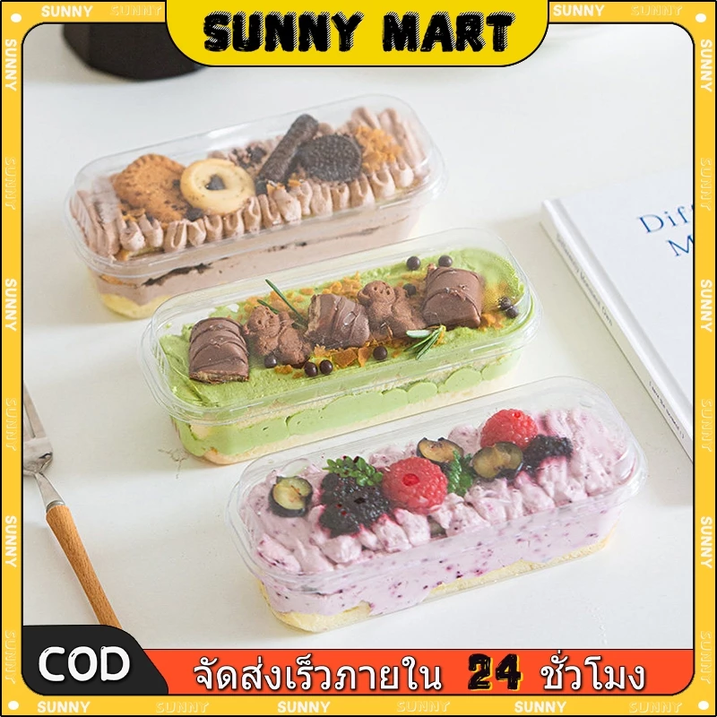 พร้อมฝา 50 กล่องพลาสติกใส กล่องมูสเค้ก ความจุ 300 Ml กล่องเค้กเกาหลี