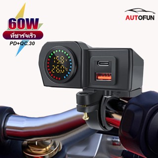 60w QC PD Charger Socket USB Type-C Fast Charging ปลั๊กชาร์จ…