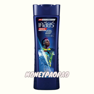 เคลียร์ เมน แชมพู อัลตร้า ไฮโดร บูสท์ Clear Men Ultra Hydro …