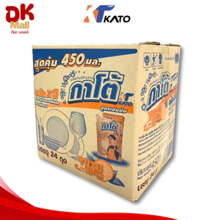 (live) Kato น้ำยาล้างจานกาโต้ สูตรเข้มข้น ปริมาณ 450 มล. ยกลัง 24 ถุง มี 4 กลิ่น เลมอน พีช ส้มยูซุ มะกรูด