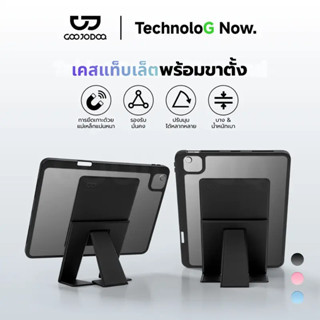 GOOJODOQ เคสไอแพด การหมุนของแม่เหล็ก เคส Ipad แรงดึงดูดแม่เห…