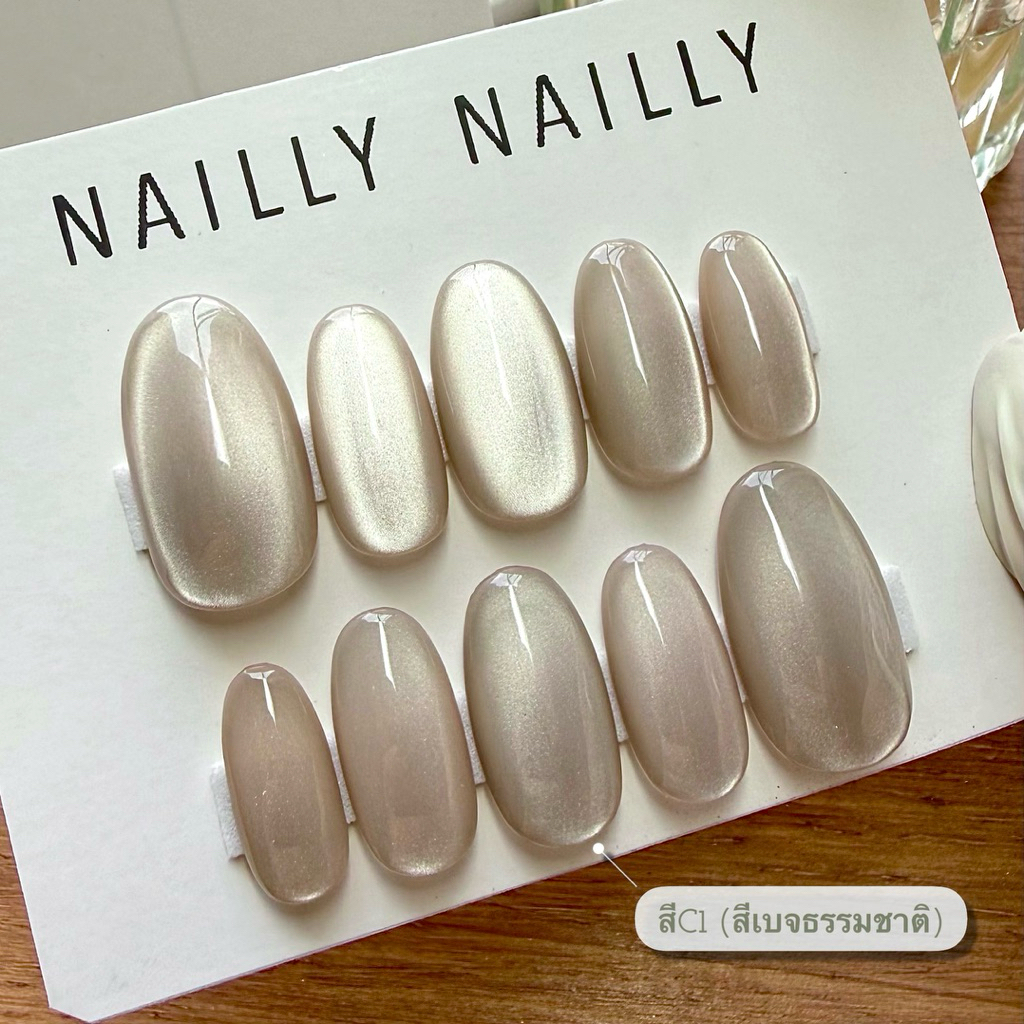 *New*เล็บปลอมลายลูกแก้วแคทอาย สีใหม่ สีสวยเนียนละเอียดขึ้นสุดๆ! #เล็บเจล #เล็บปลอมสำเร็จรูป #เล็บปลอม #เล็บpvc