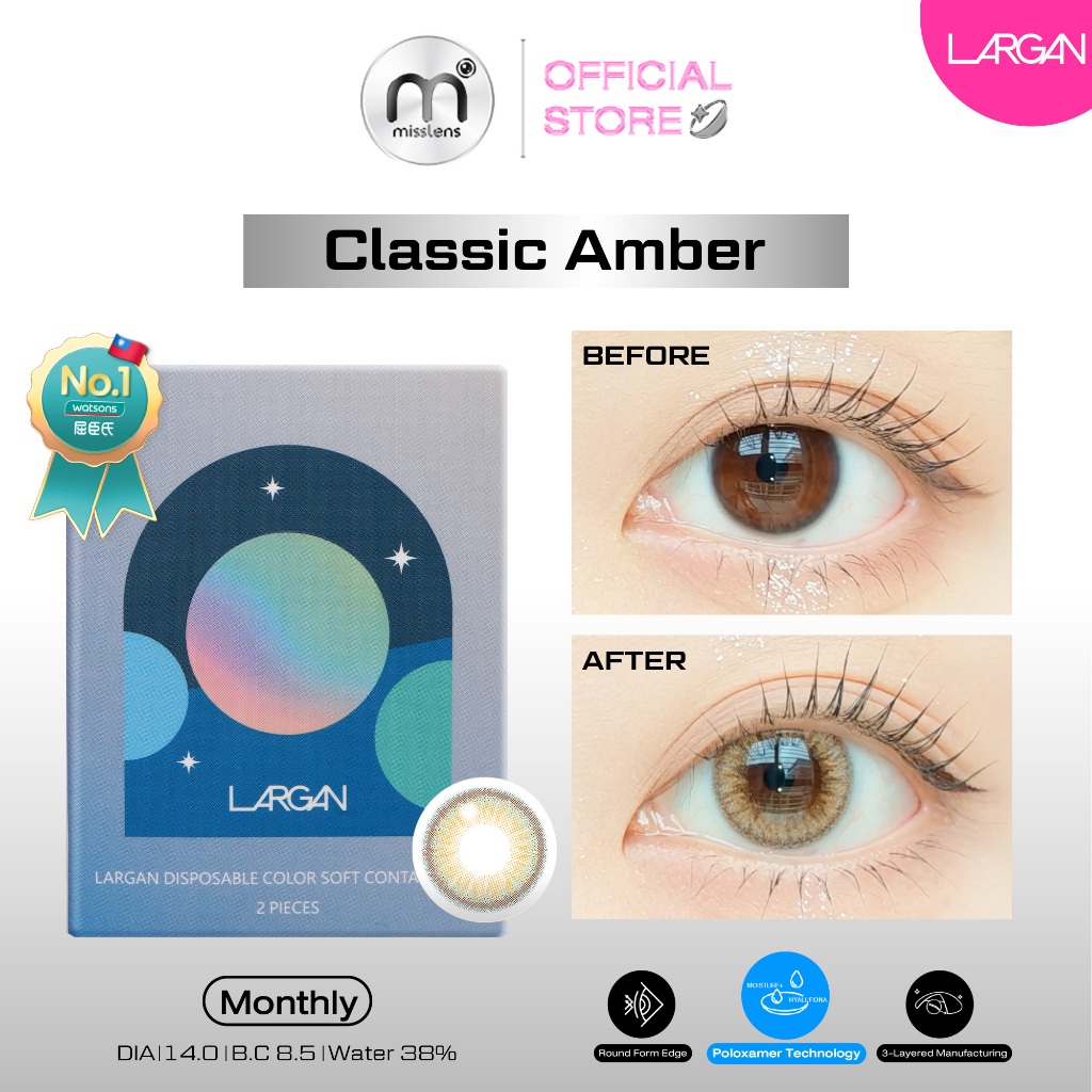 Misslens : แบรนด์ดังขายดี No.1 ใน Watson ไต้หวัน NEW! LARGAN สี Amble,Purple,Elegant,Orange