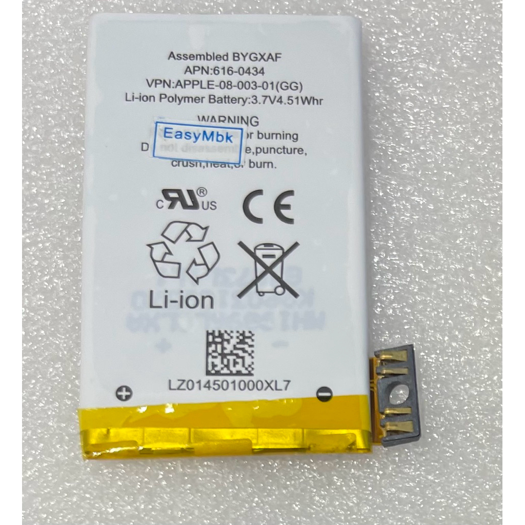 แบตเตอรี่ 3G/3GS (งานแท้)