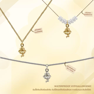 จี้พระพิฆเนศ✅ตัวเรือนเงินแท้ Sterling Silver ✅ร่วมพิธีเพื่อเบิกเนตร ณ คเณศจตุรถี
