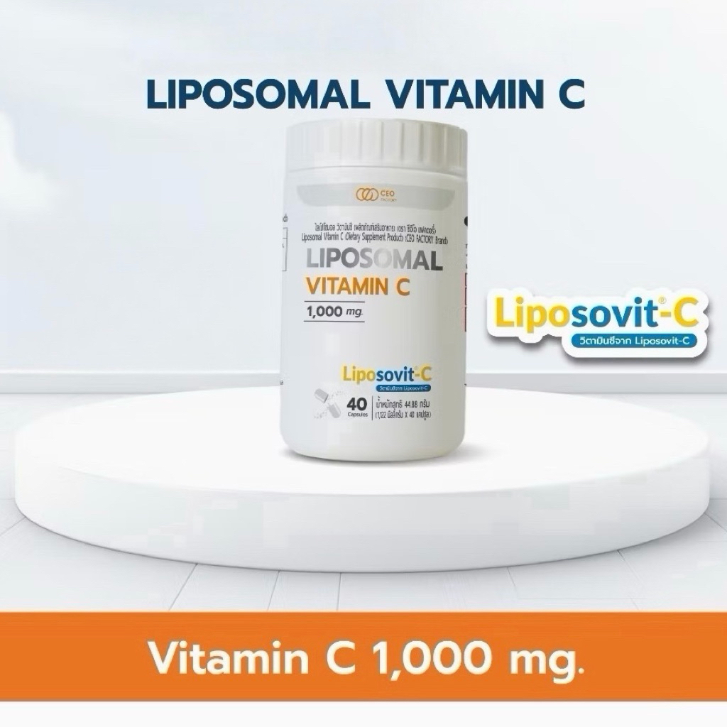 ไลโปโซมอล วิตามินซี Liposomal Vitamin C (ผลิตภัณฑ์เสริมอาหาร) (ตรา ซีอีโอ แฟคตอรี่)