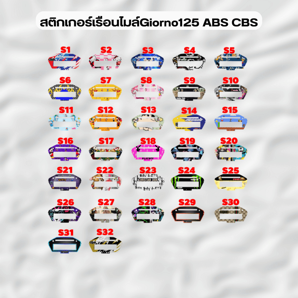 สติกเกอร์เรือนไมล์Giorno125+ ABS/CBS สามารถแปะติดด้วยตนเองง่ายๆ