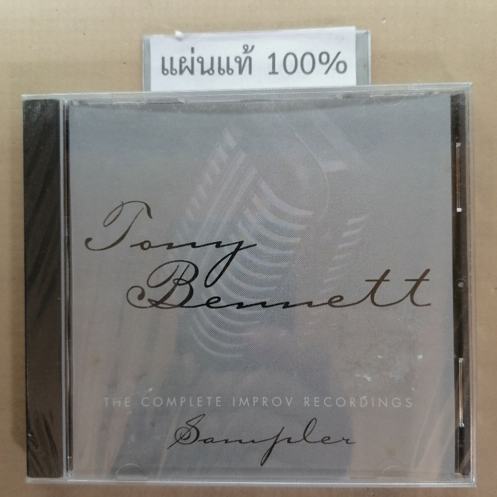 CD  Tony Bennett - the Complete Improv Recordings  Us (New)