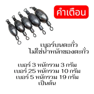 New !! ชุดหัวจิ๊กตกปลาช่อน งานประกอบเอง DIY J-RIG พร้อมตะขอ + ใบหลิว