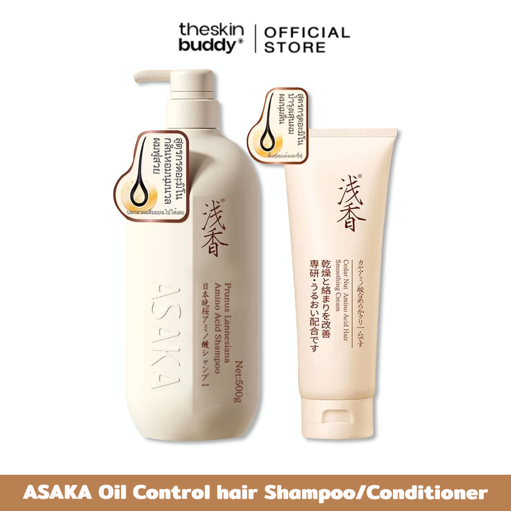 ASAKA Oil Control hair Shampoo/Conditioner แชมพูสระผม สูตรอ่อนโยน
