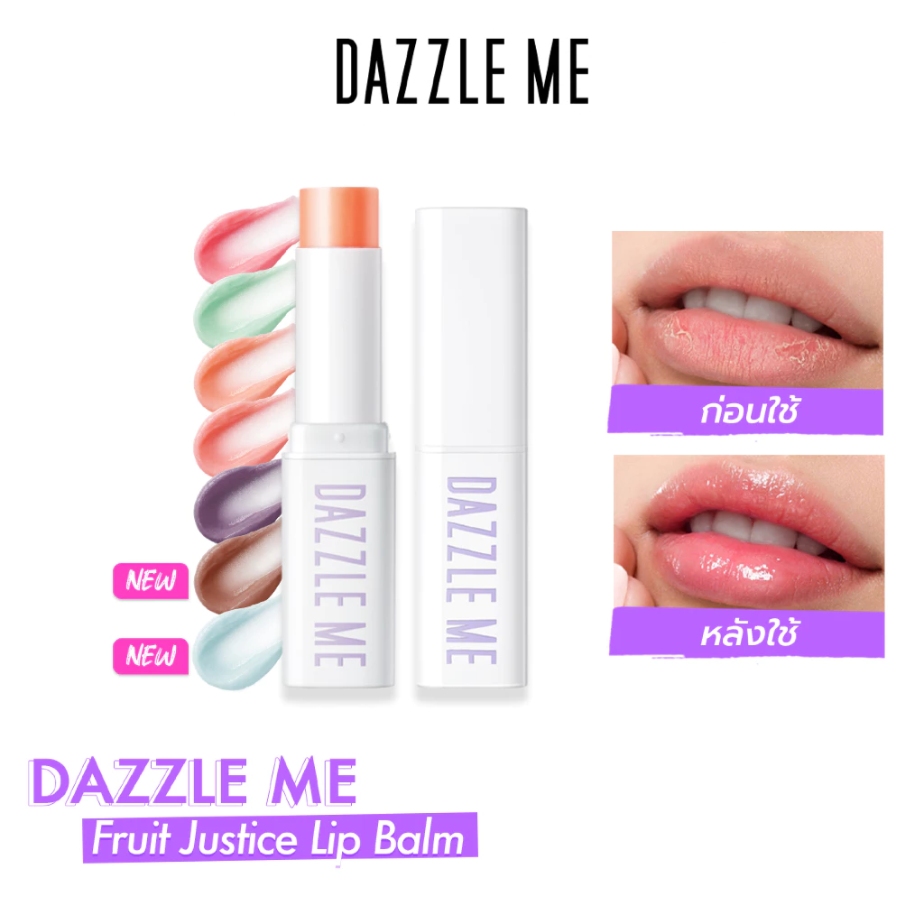 DAZZLE ME Fruit Justice Lip Balm ลิปบาล์ม บํารุงริมฝีปากให้ชุ่มชื้น ลดความหมองคล้ำ เปลี่ยนสีตามค่าPH thumbnail 3