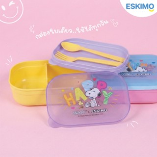 ESKIMO กล่องข้าวพลาสติก 2 ช่อง กล่องใส่อาหารเข้าไมโครเวฟ แถม…