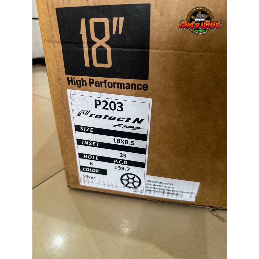 ล้อ SSR งาน MK PROJECTN ขอบ 18 กว้าง 8.5 นิ้ว ออฟ +35 6รู สีบรอน ราคาต่อวง แถมฟรีจุ๊บเหล็ก ราคา ถูกที่สุด ดีลบีเคเค แกลเลอรีภาพที่ 6