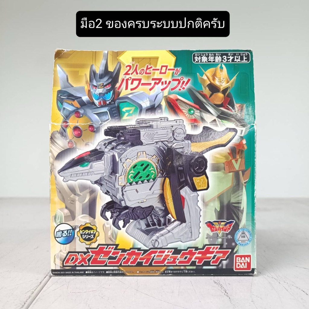 [พร้อมส่ง] BANDAI KIKAI SENTAI ZENKAIGER - DX DX ZENKAIJYU GEAR
