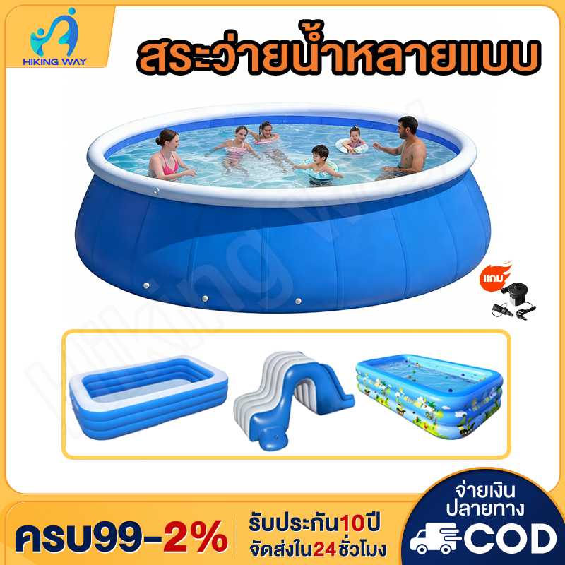 สระน้ำเป่าลม สระน้ําเด็ก  ชั้น สระน้ํายาง สระว่ายน้ำขนาดใหญ่ สระน้ำเป่าลมครอบครัว สระน้ำแบบพกพา ยาวพิเศษ 305 ซม