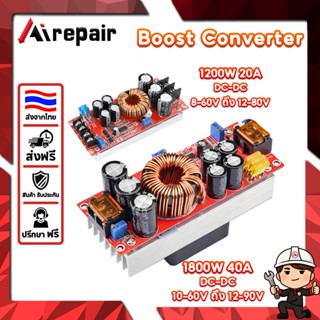 Boost Converter 1800W 40A โมดูลเพิ่มแรงดัน DC-DC10-60V ถึง 1…