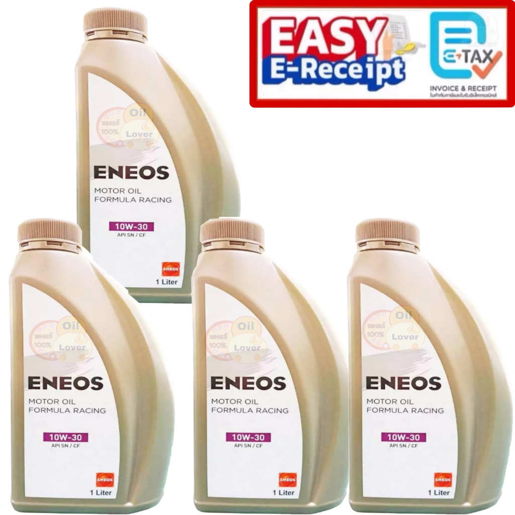 1ลิตรx4 ENEOS FORMULA RACING เอเนออส ฟอร์มูล่า เรซซิ่ง 10w-30 15w-40 20w-50 น้ำมันเครื่องเบนซิน10w30 15w40 20w50 Mineral ราคา ถูกที่สุด ดีลบีเคเค แกลเลอรีภาพที่ 3