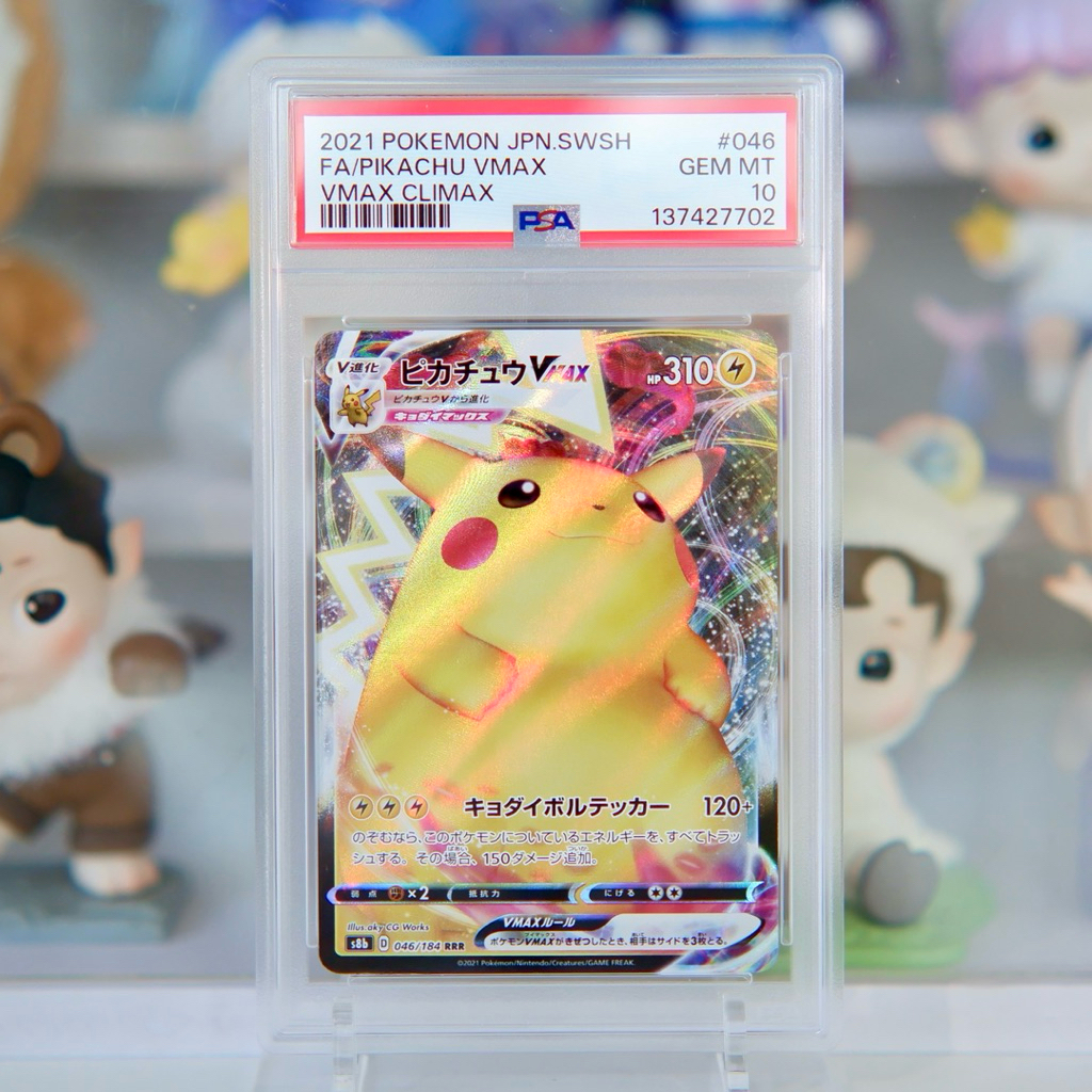 [พร้อมส่ง] PSA10(JP) FA/PIKACHU VMAX #046 2021 POKEMON JAPANESE SWORD & SHIELD VMAX CLIMAX #PSA แท้ 